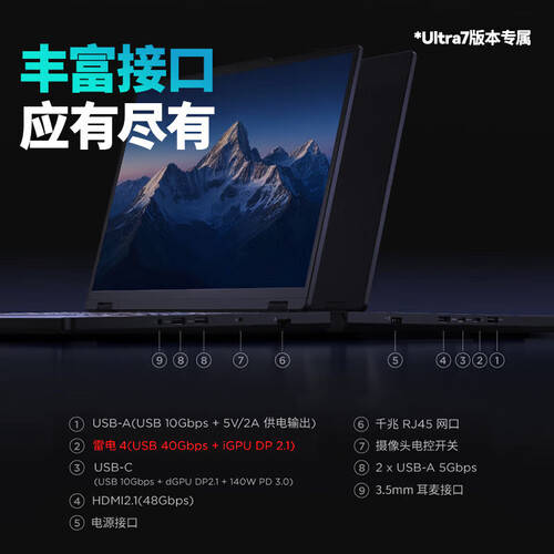 电竞游戏本推荐：这几款性能卓越游戏体验绝佳值得入手！