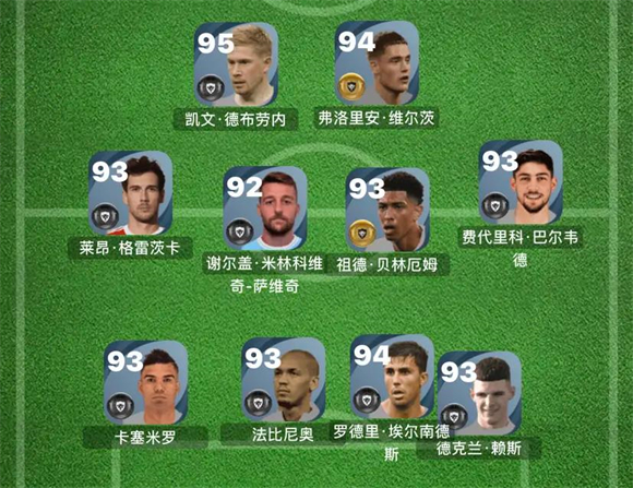 实况足球2026最新版(图7)