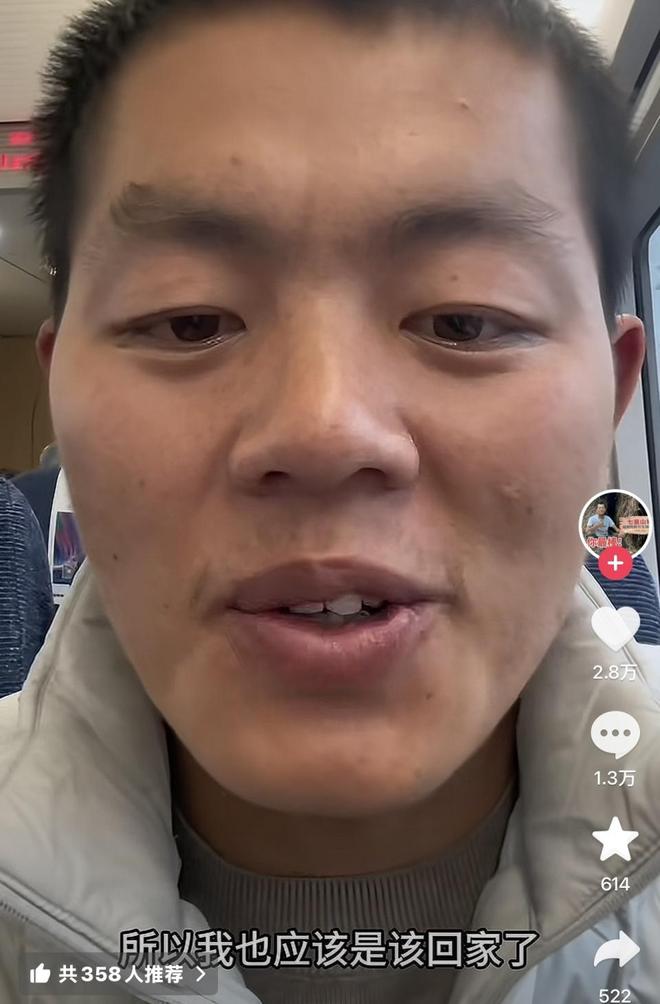 荒野求生内讧！热门选手被赛事方抛弃后怒了 半夜买票坐高铁回家(图2)