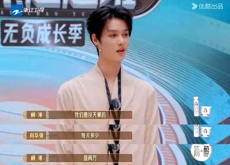 “短国”顶流“上桌”跨晚｜南财号热话(图6)