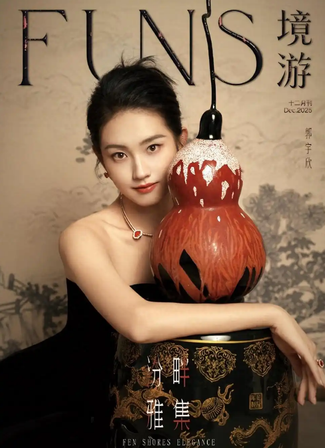 “短国”顶流“上桌”跨晚｜南财号热话(图5)