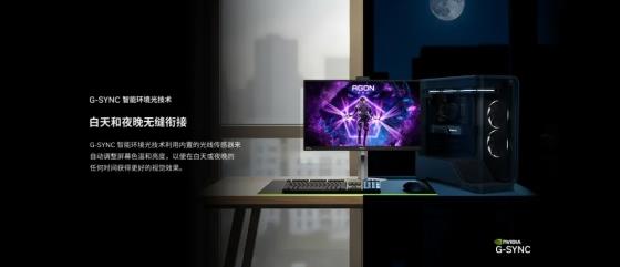 CES 2026国际消费电子展丨英伟达G-SYNC Pulsar首发AGON AG276QSG2满配登场！(图3)
