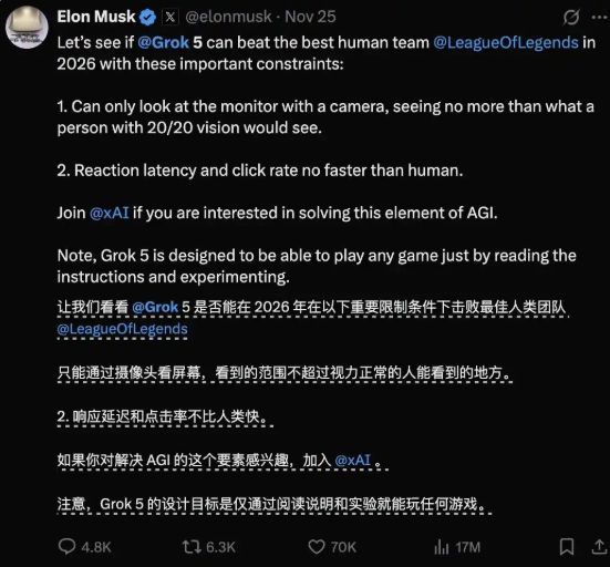 AI入侵？电竞圈炸锅！神秘账号51小时登顶LOL韩服胜率达92%……(图5)