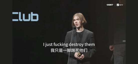 《CS2》donk领奖时狂放发言！我只是把他们干爆