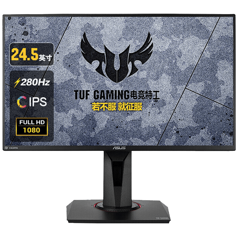 电竞显示器推荐：让你在游戏中无畏无惧尽情畅玩！(图3)