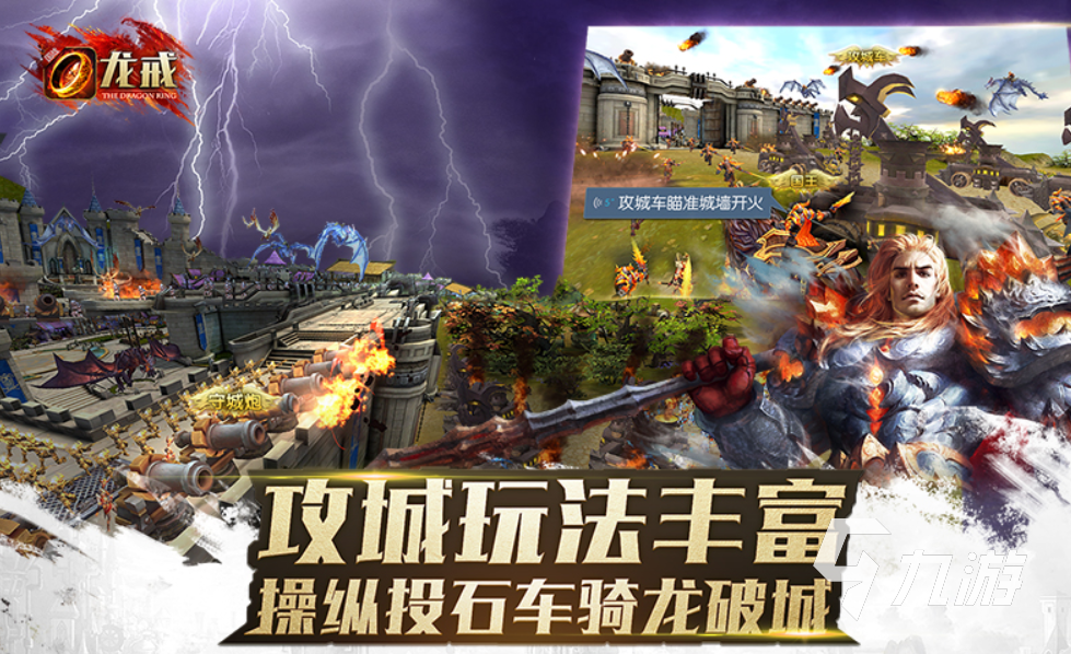 经典有趣的网游排行榜2023值得推荐的热门网络游戏大全(图3)