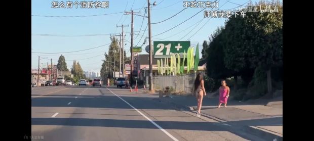 11万被美国人领养的中国孤女有没有遇上斩杀线？