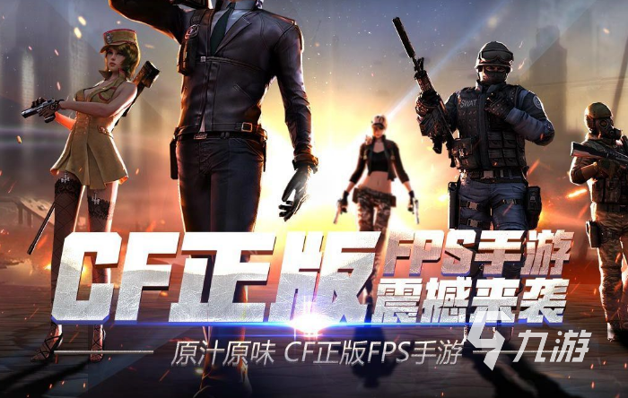 电竞游戏排行榜前十名2021 最火十款电竞游戏排名合集(图3)