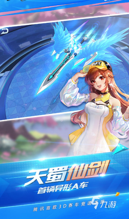 电竞游戏排行榜前十名2021 最火十款电竞游戏排名合集(图5)