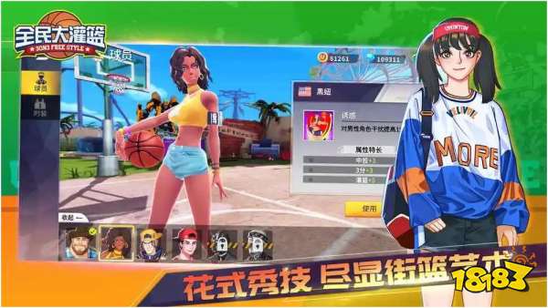 体育的游戏哪个好玩(2023最火的体育游戏榜单TOP5)(图5)