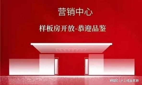 聚焦中建·太泽之星官网售楼处发布：太泽之星匠心铸就经典！