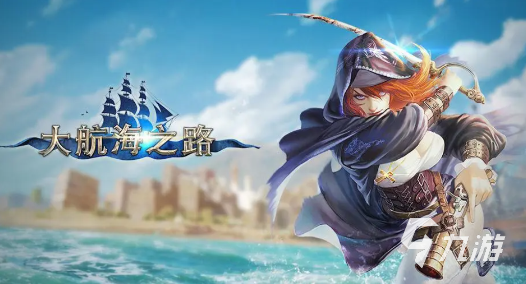 热门网游排行榜前十名受欢迎的游戏合集2023(图3)