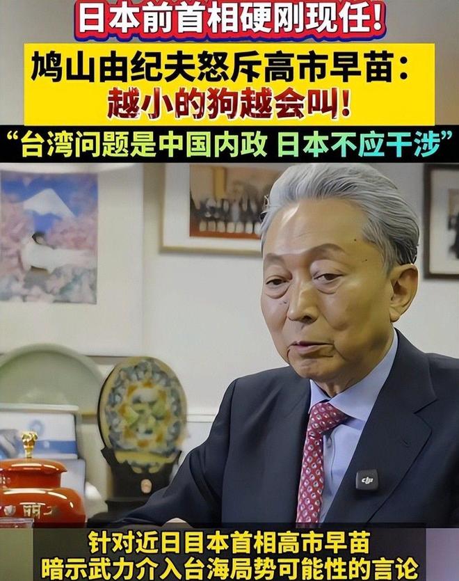 比抗议一万次都管用！薛剑重提“敌国条款”击中日本“命门”(图14)