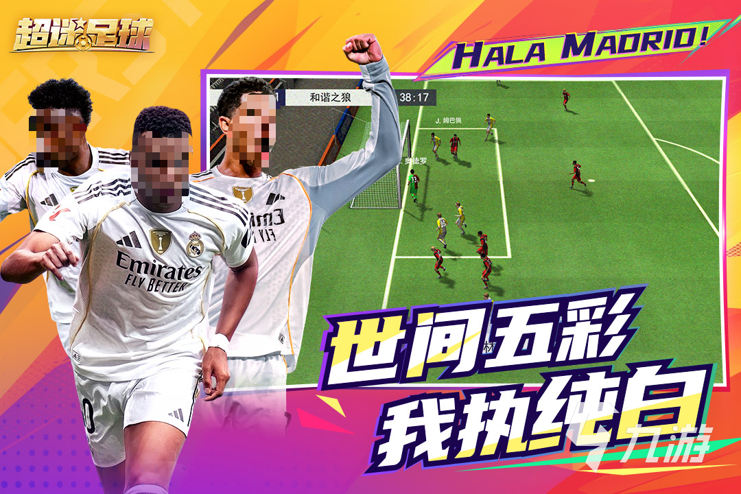 2026五大新生游戏排行推荐 火爆的新生游戏有哪些(图3)