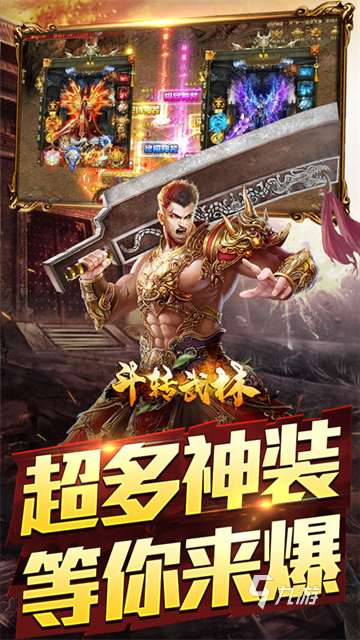 2026五大新生游戏排行推荐 火爆的新生游戏有哪些(图5)