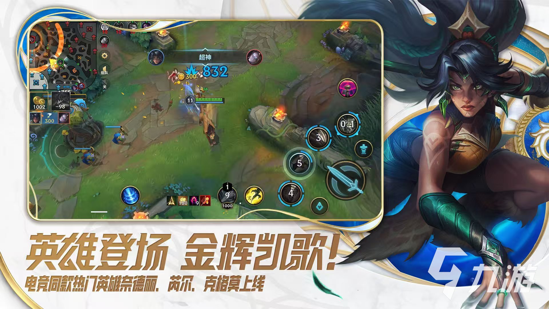 2026热门5v5游戏推荐：高人气、强对抗的五对五竞技游戏合集