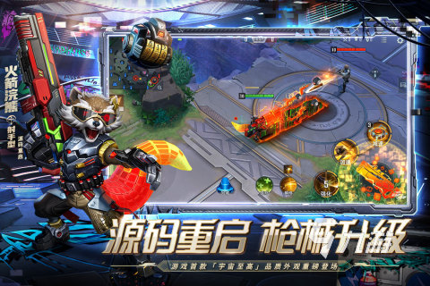 2026热门5v5游戏推荐：高人气、强对抗的五对五竞技游戏合集(图5)