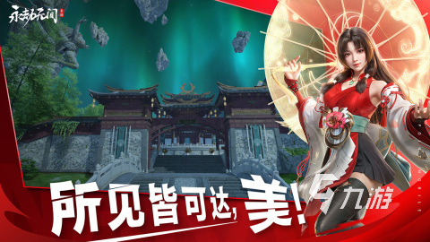 2026热门国产3A级手游推荐：高画质、大制作、沉浸体验的精品游戏合集