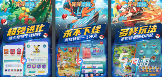 热门的宝可梦游戏下载地址在哪里 2026高人气的宝可梦手游下载合集(图2)