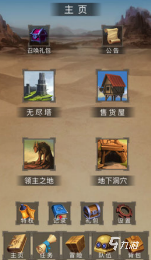 热门的宝可梦游戏下载地址在哪里 2026高人气的宝可梦手游下载合集(图4)