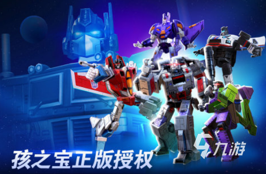 热门的变形金刚游戏有哪些 2026好玩的变形金刚手游排行合集(图2)
