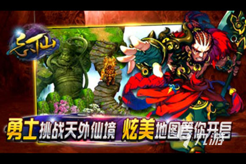 哪个仙侠手游妹子多 热门的仙侠游戏下载推荐2026