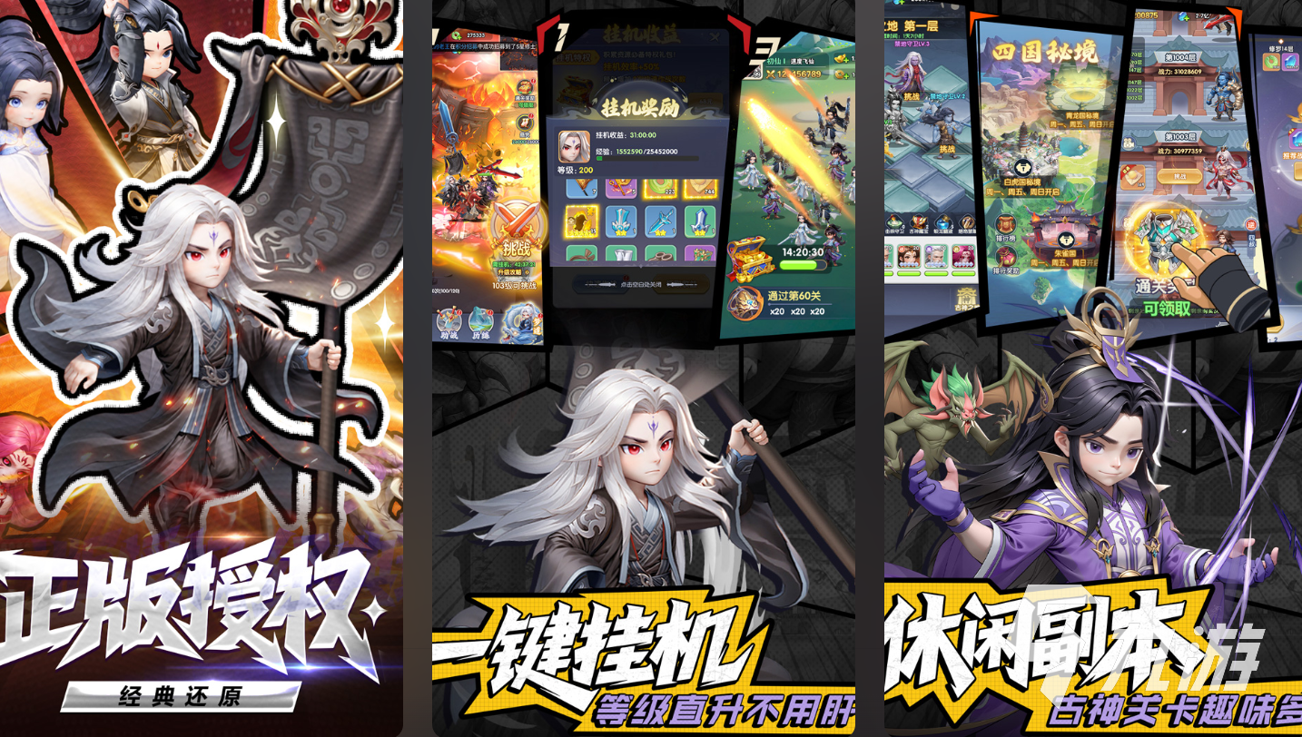 哪个仙侠手游妹子多 热门的仙侠游戏下载推荐2026(图5)