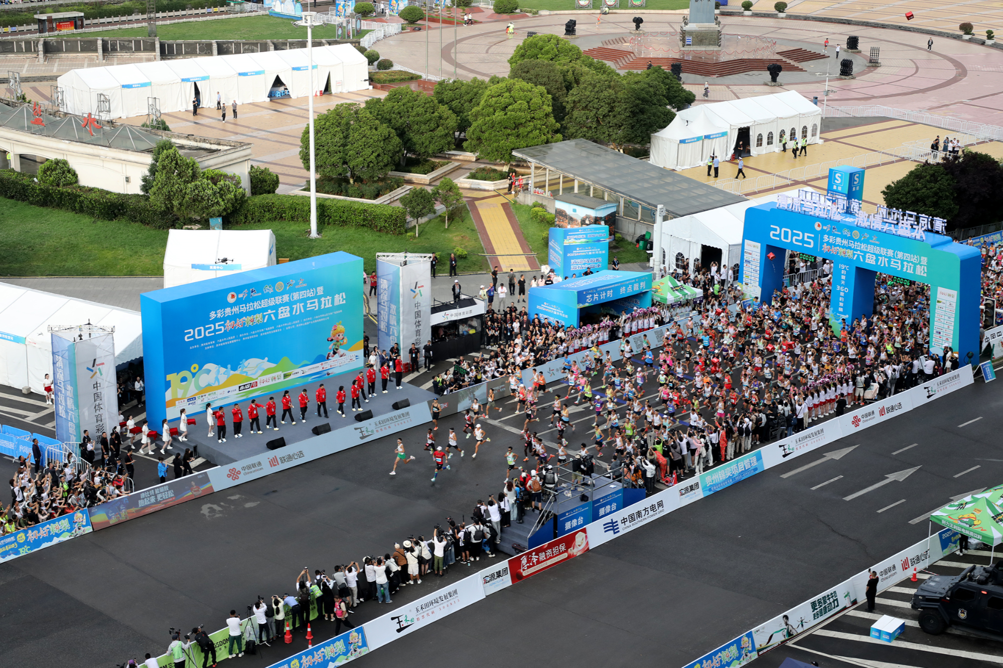 行稳致远开新局丨万桥飞架赛事燃开放“黔”路何以出圈？(图7)