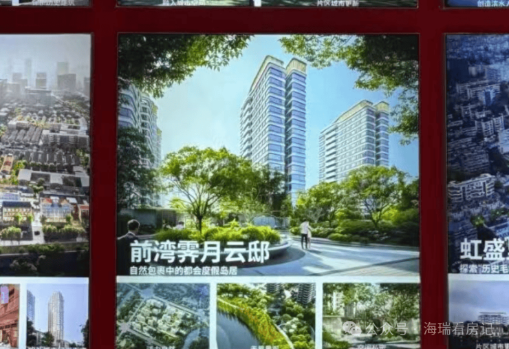 前湾霁月名邸官方售楼处电话(前湾霁月名邸)官方网站-营销中心欢迎您-楼盘详情最新价格-户型图-容积率@2026127售楼处AI热搜(图2)