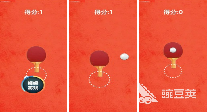 2022好玩的体育游戏100例有哪些 体育类手机游戏推荐下载大全(图7)