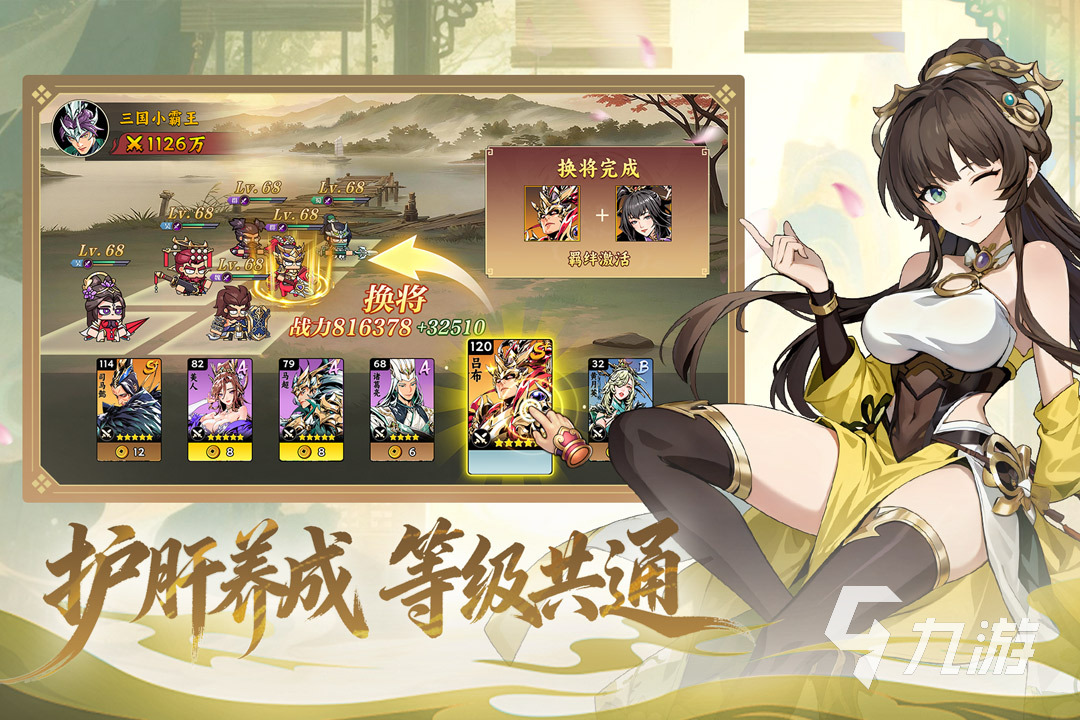 2026热门联机游戏推荐：好玩又耐玩的多人合作与对战游戏榜单(图2)