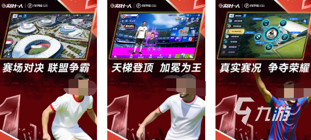 2026热门联机游戏推荐：好玩又耐玩的多人合作与对战游戏榜单(图4)