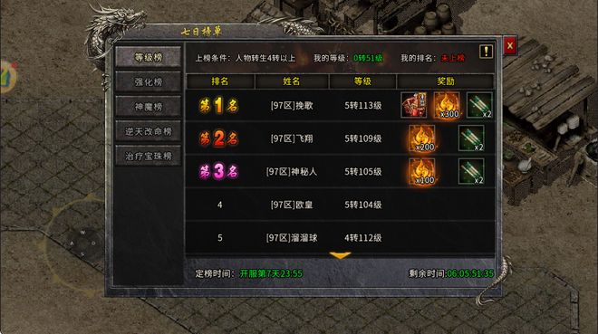 冰雪传奇点卡重制版手游攻略：公平竞技为本从零起步玩转三大陆(图6)