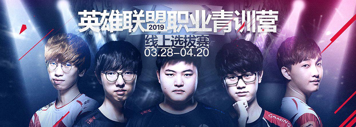 英雄联盟又一顶级AD选手退役火了曾随T1夺冠捧杯UZI忠实信徒