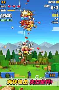 有哪些好玩的像素射击游戏推荐 2026像素射击游戏推荐榜单一览(图4)