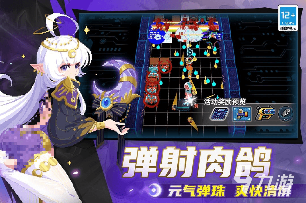 有哪些好玩的像素射击游戏推荐 2026像素射击游戏推荐榜单一览