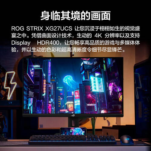 2026年最佳电竞显示器推荐助你畅享游戏世界！(图3)