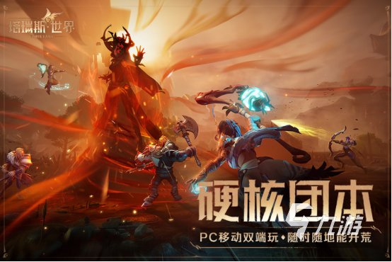 2026年最受期待的3A游戏大作及热门3A手游排行榜(图3)