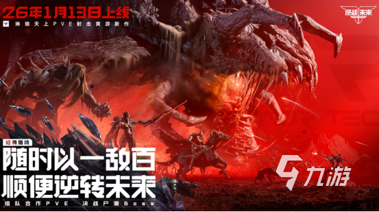 2026年最受期待的3A游戏大作及热门3A手游排行榜(图2)