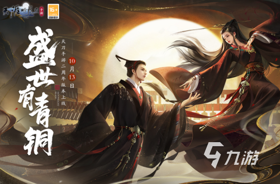 2026年最受期待的3A游戏大作及热门3A手游排行榜(图4)