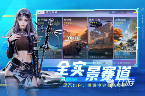 2026年最受期待的3A游戏大作及热门3A手游排行榜(图5)