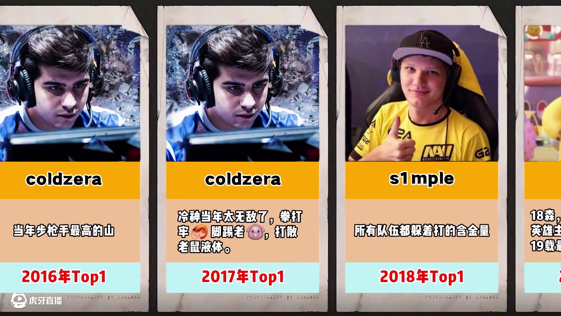 CS：坏了真让他成Goat了