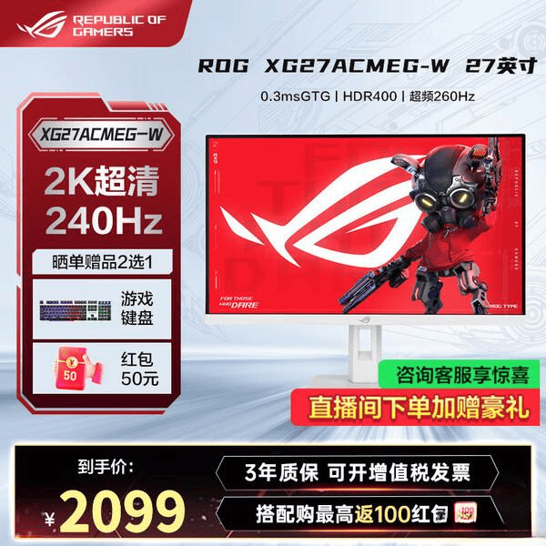 2026年华硕电竞显示器选购指南：六款热门型号推荐助你畅玩游戏！(图5)