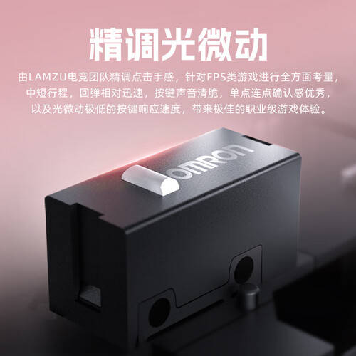 电竞鼠标选购指南：选择适合你的完美伴侣