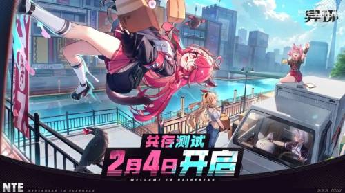 2026春节游戏大厂打响“存量保卫战”(图2)