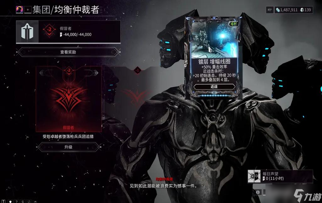 星际战甲卡片怎么获取