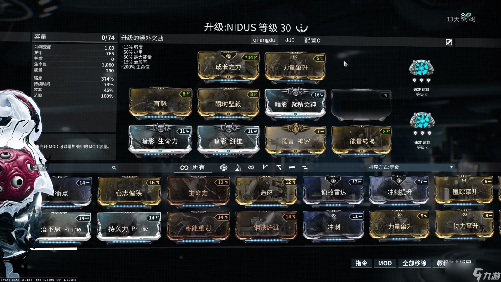 星际战甲卡片怎么获取(图3)