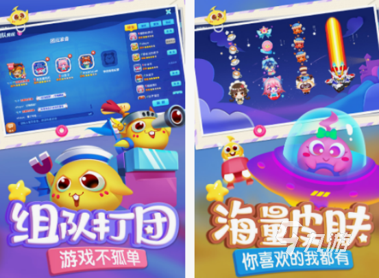 2025热门团队小游戏推荐：适合公司团建、朋友聚会的趣味互动游戏合集(图2)