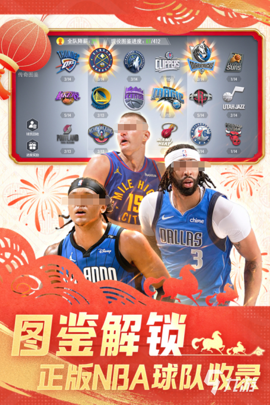 2026热门2K篮球手游推荐：高人气、流畅体验的篮球竞技类手机游戏大全(图5)