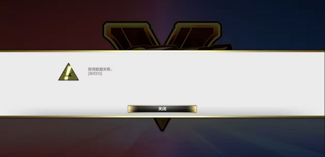 当“偏见”被抛却格斗电竞正走向大众舞台(图5)